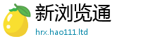 新澳门天天免费精准大全谜语所王中王493333特马王中王